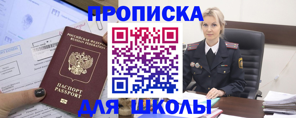 прописка поиск в Выборге