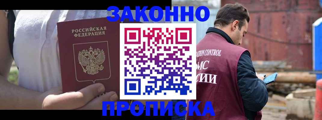 пропишу в квартире в Выборге